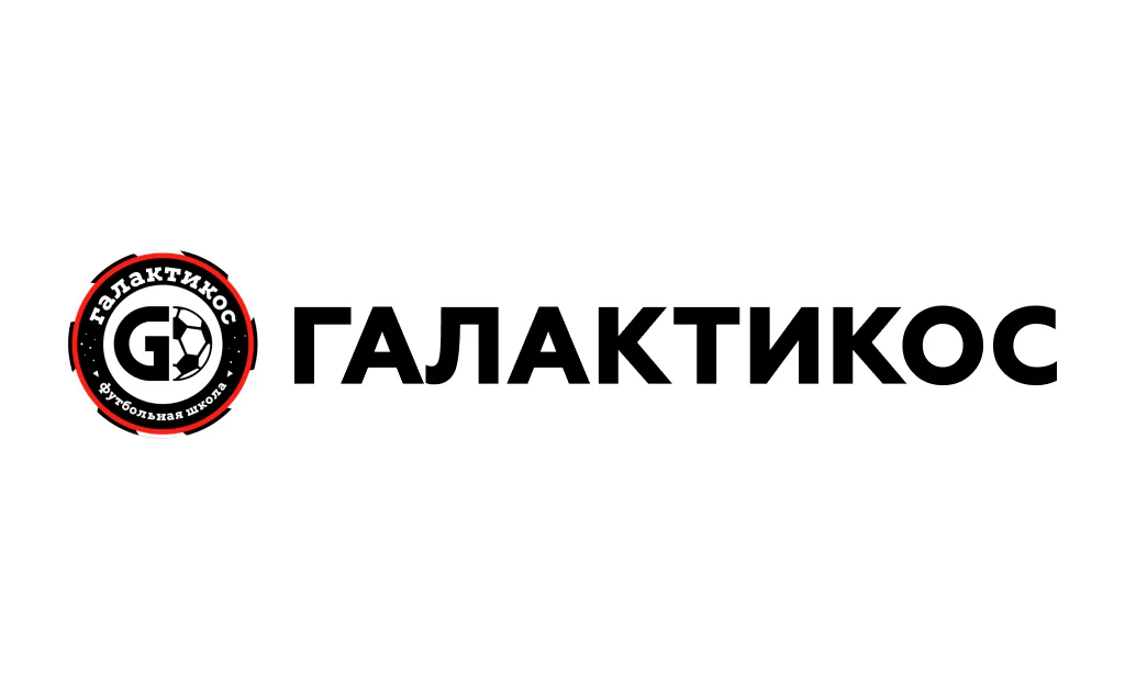galacticos лого