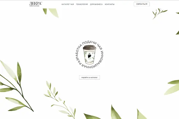 Lekra website