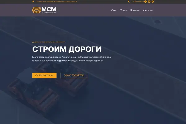Mcm website