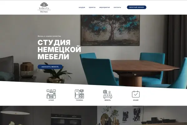 Sanatahome website