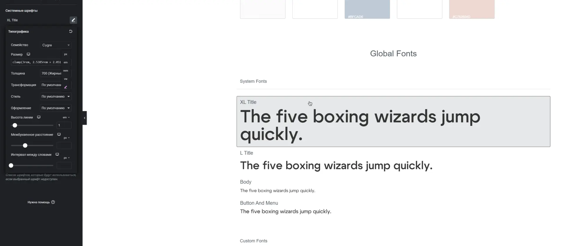 Elementor gobal fonts